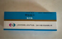 【原研药】弥可保 甲钴胺片 0.5mg*20片/盒 实拍图