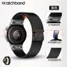 watchbond适用华为watch5/6/6pro手表带gt7/gt7pro/gt6/5/4/3/6pro/5pro精密降落伞按键拆磁吸表带男士腕带 实拍图