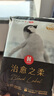 好奇（Huggies）小企鹅治愈之柔纸尿裤试用装中码M3片(6-11kg)透气 实拍图