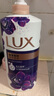 力士（LUX）依兰香沐浴露 幽莲魅肤馥郁香氛精油沐浴乳1000g 持久留香 实拍图