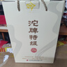 沱牌 沱牌特级T68 浓香型白酒 50度 480ml*2瓶*4盒 整箱装 实拍图