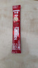 雀巢（Nestle）1+2原味速溶咖啡粉15g*100条 袋装 （新老包装随机发货） 微研磨  实拍图