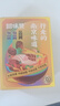 回味赞南京老鸭血粉丝汤礼遇礼盒装招牌原味8盒装2088g煮食 实拍图
