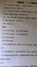 惠普（HP）598 家用学习连供无线打印一体机 大容量可加墨多功能打印复印扫描  彩色家庭打印机 实拍图