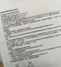 伊肤泉（EVE CHARM）医用透明质酸钠修复贴医美术后补水保湿痤疮护理敏肌可用5片*2盒 实拍图