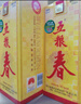 五粮液股份 五粮春 浓香型四川宜宾白酒粮食酒 45度 500mL 1瓶 单瓶装 实拍图