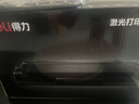 得力（deli）T1A硒鼓 原装适配M2500ADW/M2500DW/M2500ADNW/M2300ADW/M2800ADNW激光打印机  单支装 2000页 实拍图