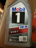 美孚（Mobil）极光银美孚 先进全合成汽机油5W-30SP级 1L 汽车保养新老包装发货 实拍图