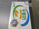 伊利 早餐奶麦香味250ml*16盒/箱 浓香麦片  礼盒装 3月产 实拍图