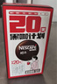 雀巢（Nestle）【代言人丁禹兮同款】醇品速溶美式黑咖啡0糖0脂*20包*1.8g 实拍图