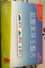 【三盒装】飞赛乐 盐酸苯环壬酯片2mg*4片/盒用于成人儿童预防晕车晕船及晕机 实拍图