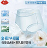 氧心（YANGXIN）8条装山茶花2.0升级版内裤女蕾丝透气抑菌裆部裆夏季薄款三角裤 一盒 8条 L （90-130斤） 晒单实拍图
