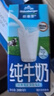 欧德堡（Oldenburger）全脂纯牛奶200ml*24整箱 德国DMK进口牛奶原生高钙 早餐奶 餐饮奶 实拍图