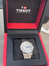 天梭（TISSOT）手表 卡森臻我系列男表 瑞士石英男士钢带腕表商务表生日礼物 实拍图