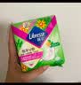 薇尔【任选6件】卫生巾姨妈巾日用护垫迷你巾加长夜用安睡裤超薄安心 蓬蓬裤M-L码2条【买1送1】 实拍图