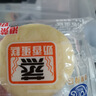 港荣蒸蛋糕纯鸡蛋原味900g早餐面包休闲零食西式糕点纯蛋糕甜品礼品 实拍图