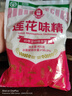 莲花味精400g 纯粮酿造无添加 99%高纯度不额外加盐 家用餐饮炒菜煲汤 实拍图