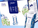 蒙牛特仑苏嗨Milk脱脂0脂肪【精美京绣礼盒】250ml×10盒 实拍图