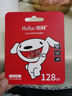 朗科（Netac）＆JOY联名款 64GB TF(MicroSD)存储卡 A1 U3 C10 读速100MB/s行车记录仪＆安防监控摄像内存卡 实拍图