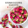 陈一凡 玫瑰花茶 精选平阴玫瑰无硫重瓣红玫瑰花 罐装80g【买2送1】 实拍图
