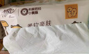 清风（APP）【李昀锐同款】抽纸 卡皮巴拉卡通4层90抽*40包M码 卫生纸巾 整箱 实拍图