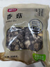 富昌 香菇208g 蘑菇 山珍菌菇珍珠菇 特产食用菌 火锅煲汤材料 干货 实拍图