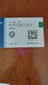 【原研药】立普妥 阿托伐他汀钙片 20mg*7片/盒 守护血脂健康 实拍图