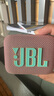 JBLGO4 音乐金砖四代 户外便携蓝牙音箱 jbl低音炮 桌面迷你小音响  go4音响 礼物小音箱 番石榴粉 实拍图