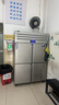 雪花四门冰箱商用六门立式不锈钢冰柜厨房大容量四开门双温冷藏冷冻直冷风冷冰箱冷柜保鲜柜 豪华款大四门【全冷藏】一级节能 实拍图