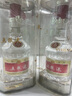 五粮液 普五八代 浓香型白酒 52度 500ml*2 双瓶 年份随机发货 实拍图