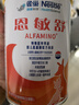 雀巢健康科学 恩敏舒 无乳糖 氨基酸配方食品 二代氨基酸强化OPO正品保证 400g 实拍图