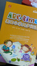 学而思ABCtime5级 正版RAZ英语分级阅读（小学2-3年级适用）儿童英文分级绘本 原版引进美国小学同步阅读（ReadingA-Z、ABCtime共1-10级可选，点读版支持学而思点读笔） 实拍图