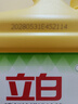 立白柠檬洗洁精1kg桶果蔬清洗快速去油洗A类食品用洗涤剂洗碗液洗涤灵 实拍图