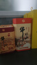 牛栏山 百年陈酿 三牛 浓香型 白酒 52度 400ml*2 双瓶装 实拍图