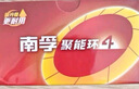 南孚5号电池40粒 五号碱性 聚能环4代 适用耳温枪/血糖仪/无线鼠标/遥控器/血压计/挂钟/血氧仪等 实拍图