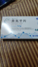 4盒装 [奥夫平]奥氮平片 5mg*14片/盒 实拍图