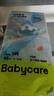 babycareAir pro拉拉裤夏季超薄透气尿不湿宝宝尿片bbc婴儿新生儿日用尿布 L 4包 152片 【体重9-14KG】 实拍图