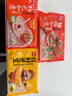汤圆礼包0.86kg 含招财进宝汤圆/黑芝麻核桃大小柿子 3款美味 实拍图