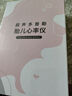 邦力健多普勒胎心仪 胎心监测仪医用胎心监护仪孕妇家用高灵敏探头U7-01 实拍图