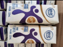 舒化0乳糖全脂牛奶220ml*24盒*2箱 礼盒装 2月产 实拍图