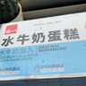 泓一水牛奶蛋糕800g 营养早餐面包糕点心下午茶代餐儿童休闲零食品 实拍图