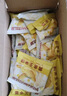 比比赞（BIBIZAN）黄金玉米饼干1000g整箱早餐休闲零食品代餐饱腹小吃 实拍图