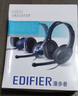 漫步者（EDIFIER）K800 头戴式耳机 电脑耳机耳麦 办公教育 学习培训 黑色 实拍图