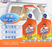 威猛先生 油污清洁剂 650g+650g替换装 柠檬香 厨房重油污净 强力去油污  实拍图