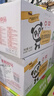 盼盼 法式软面包 早餐营养点心食品整箱装奶香味900g/箱 实拍图