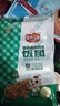 安井 香菇卤肉风味饭团 600g 4个装 冷冻速食饭团 微波炉加热方便速食 实拍图