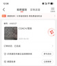 蔻驰（COACH）【品牌直供】男士大号双肩包商务通勤背包书包520礼物送男生 黑灰老花拼 实拍图