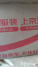 秋田满满 高钙高铁DHA海苔碎114g 拌饭料_享婴儿宝宝儿童辅食食谱 实拍图