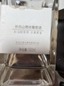 长白山 晚收葡萄酒红酒甜红半甜型果酒女士晚安酒方瓶微醺小甜酒单支 实拍图