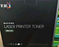 彩格cc388a碳粉适用惠普hp m1136墨粉88a m126a 1106 p1108   m128fn打印机碳粉88a墨粉388a硒鼓碳粉6支装 实拍图